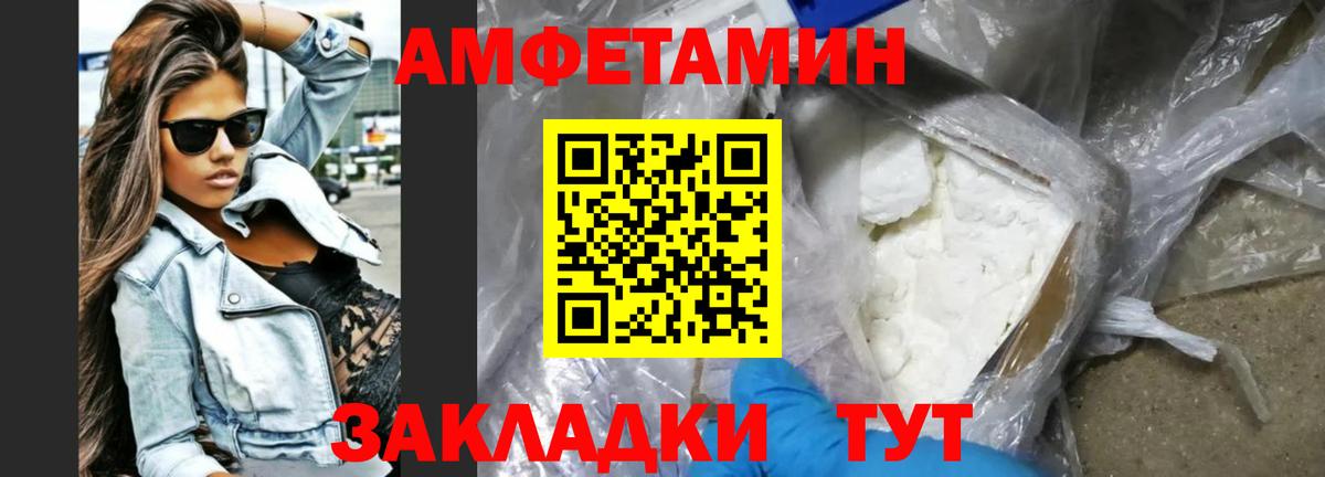 Кубинка  АМФ 97%  Amphetamine  Вход с VPN 