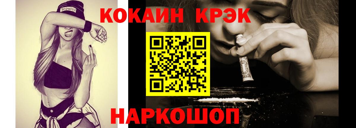 Кокаин Боливия Кубинка