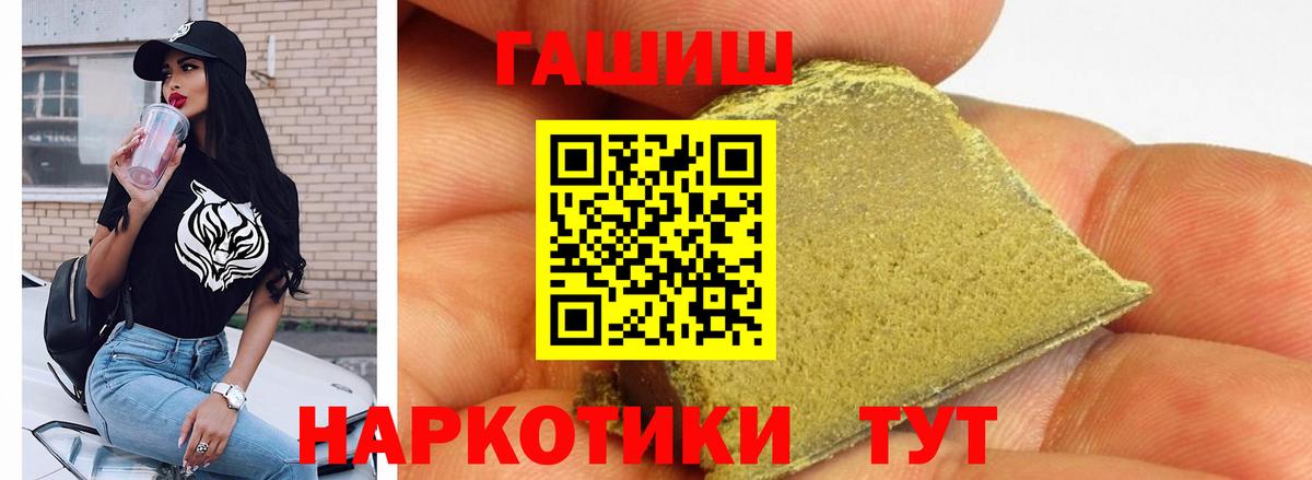 Гашиш hashish  Гашиш Premium  Кубинка  ГАШИШ  закладка  Вход с VPN 