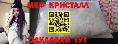 шишки Чебаркуль