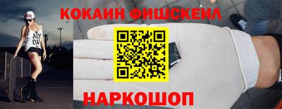 альфа пвп Усть-Джегута