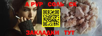 метадон Чапаевск