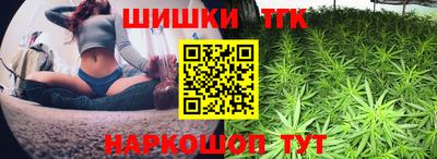 каннабис Усть-Илимск
