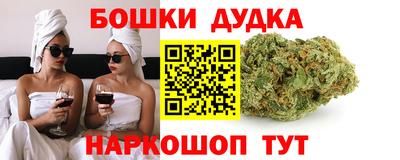 шишки Чебаркуль