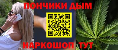 каннабис Усть-Илимск