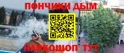 молекула духа Уссурийск