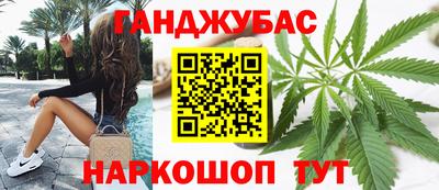 дистиллят марихуана Чебоксары