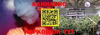 дистиллят марихуана Чебоксары