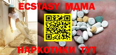 метадон Чапаевск