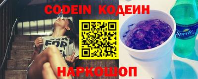 молекула духа Уссурийск