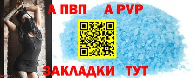 шишки Чебаркуль