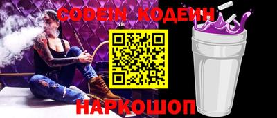 альфа пвп Усть-Джегута