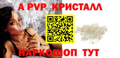 альфа пвп Усть-Джегута