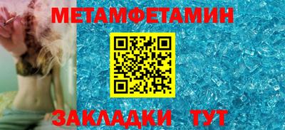 шишки Чебаркуль
