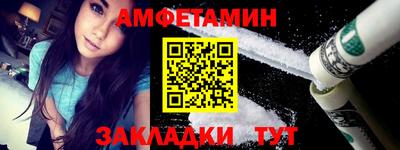 шишки Чебаркуль