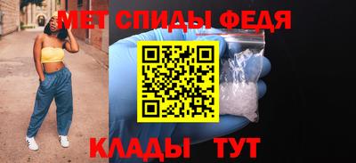 метадон Чапаевск