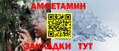молекула духа Уссурийск