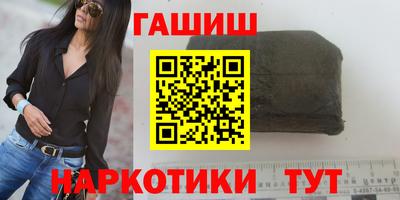 альфа пвп Усть-Джегута