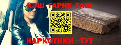 шишки Чебаркуль