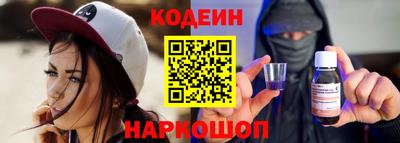молекула духа Уссурийск