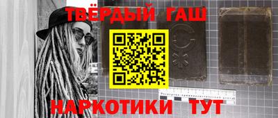 шишки Чебаркуль