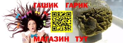 шишки Чебаркуль