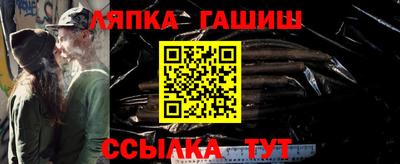 метадон Чапаевск