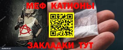 шишки Чебаркуль