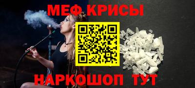 молекула духа Уссурийск