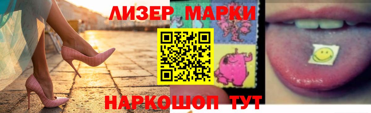 Кубинка  ЛСД экстази кислота  Лсд 25 экстази  Вход с VPN 