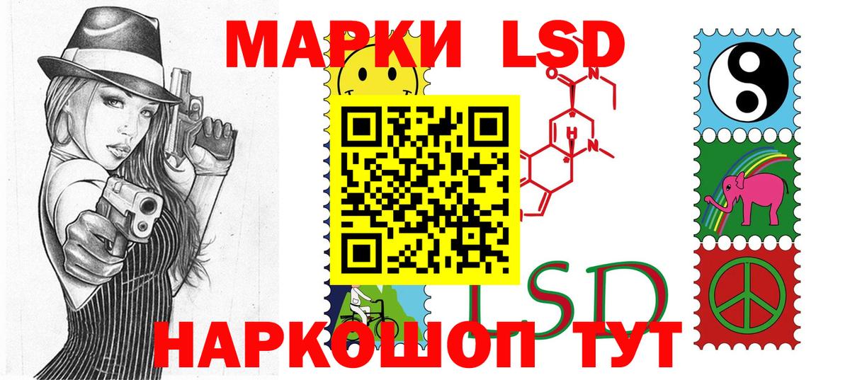 Марки NBOMe 1500мкг  Вход с VPN  Марки N-bome  Кубинка 