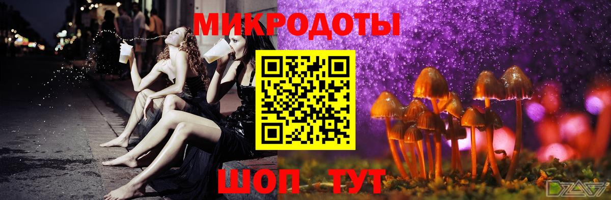 Псилоцибиновые грибы мухоморы  Псилоцибиновые грибы MAGIC MUSHROOMS  Вход с VPN  Кубинка 